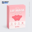 custom lip mask packaging